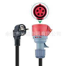 3��16A�tɫCee���^ĸ�B�������W�������Դ�Uչ��|�m����32A