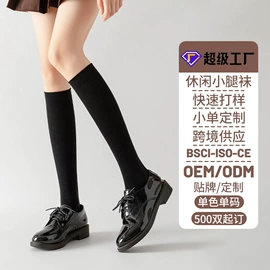 美腿袜压力袜;运动休闲棉袜;护腿