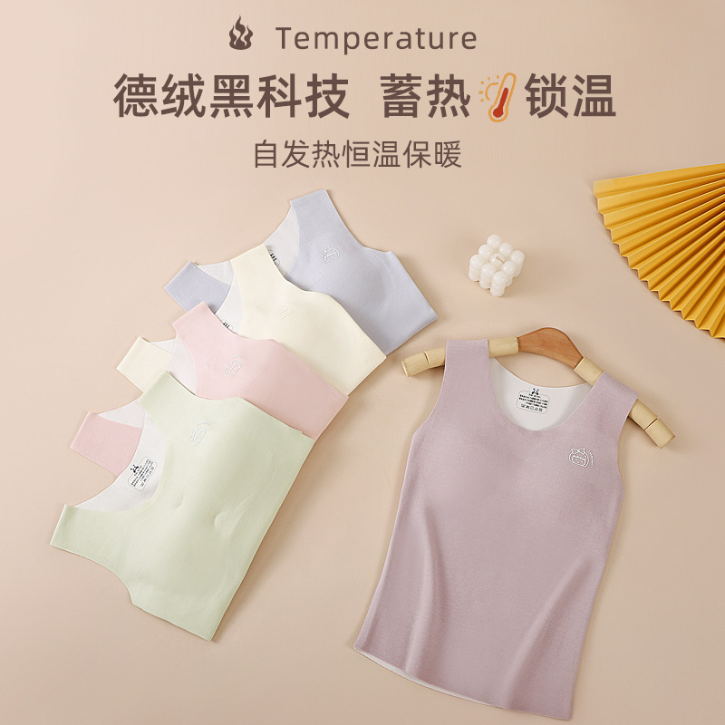 少女兒童德絨保暖背心自帶一體式杯墊蠶絲貼片護肚舒適磨毛打底衫