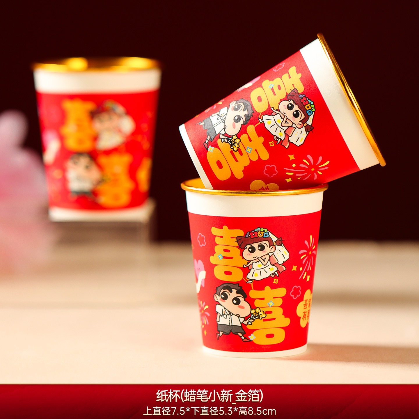 Thickened gold foil (happy crayon shin-chan) / 100 pieces