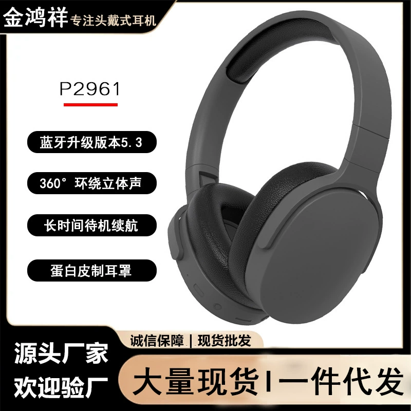 Головное устройства Bluetooth на голове, наушники-уши с хлопковыми вкладышами, сверхдлительная работа аккумулятора