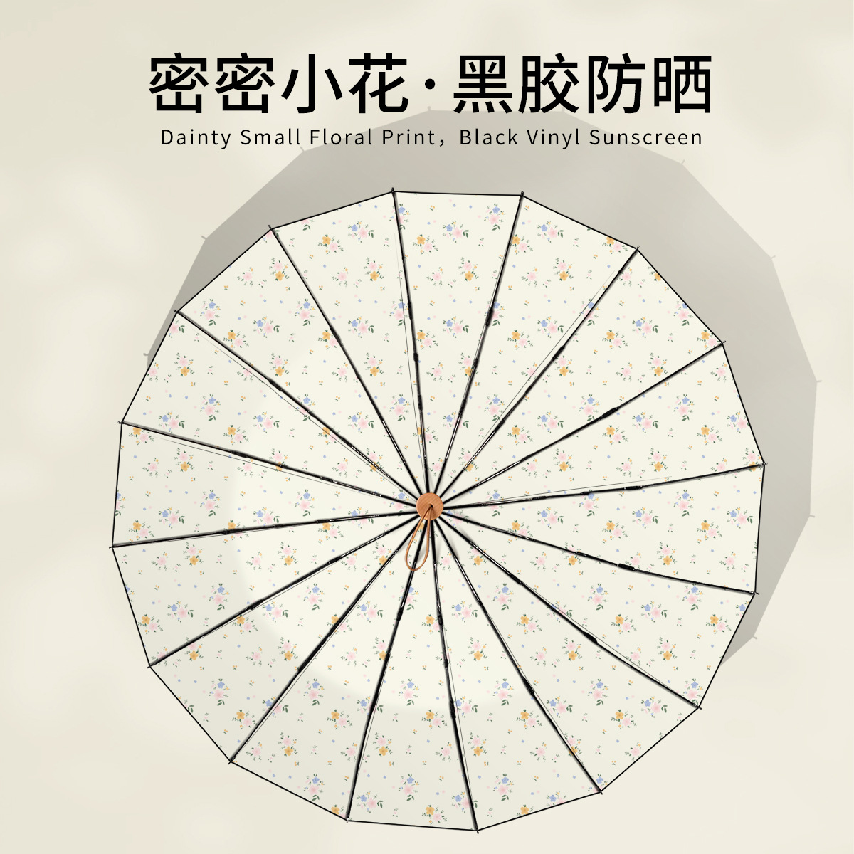 손으로 열 수 있는 16K 검정색 접착제 조밀한 꽃 검정색 우산 꽂이