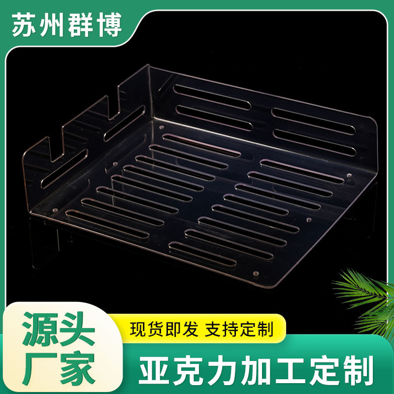 亚克力板加工件透明异形亚克力罩有机玻璃亚克力制品板材