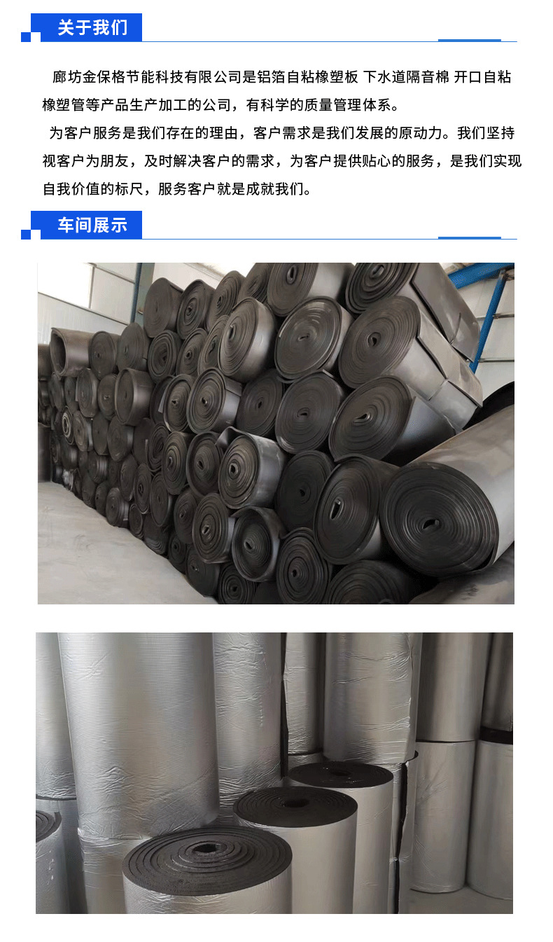 详情页_17