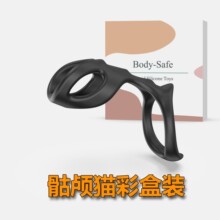 骷颅猫锁精环情趣用品阴茎阻复环刺激持久套环成人男专用厂家批发