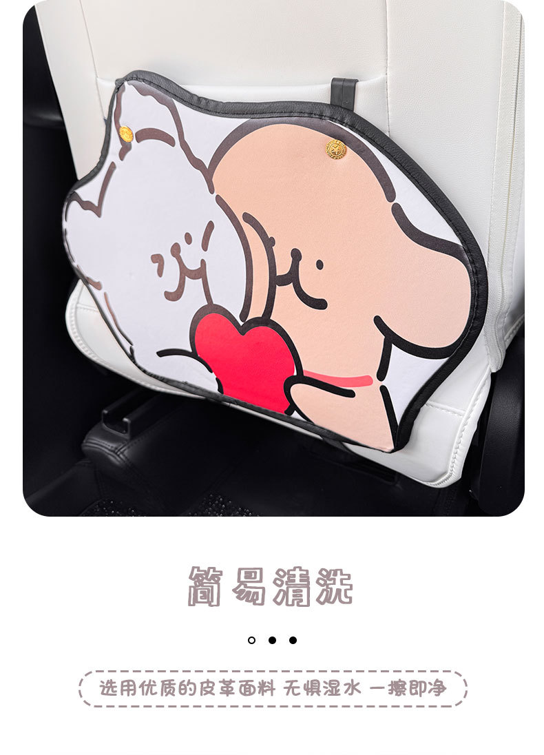 Line Puppy Style Cartoon Cute Car Seat Back Anti-Kick Pad Simple and Comfortable Storage Bag Anti-Kick Pad Anti-Dirty Pad