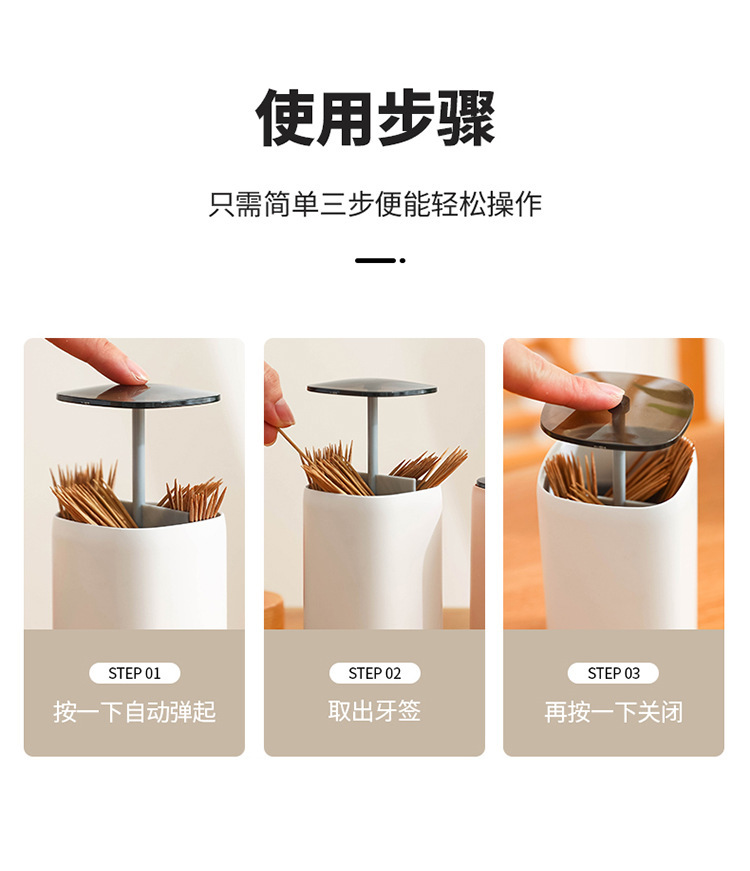 按压式棉牙签筒