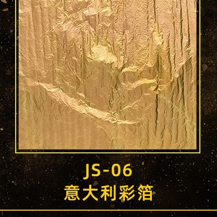 JS-06