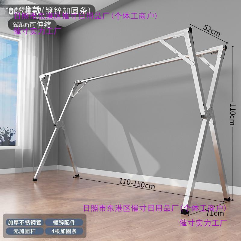 晾衣架落地折叠晒架室外室内不锈钢摆地摊货架晒被子阳台卧垒德株