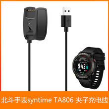 �m�ñ��������ֱ�syntime TA806 PRO DLC ����� �A�ӳ�늾� ����