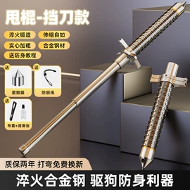 安保防卫用品;餐垫、杯垫;防身护具