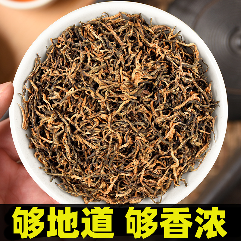 金骏眉红茶 茶叶红茶礼盒装 武夷山金俊眉春茶正山小种500g散装