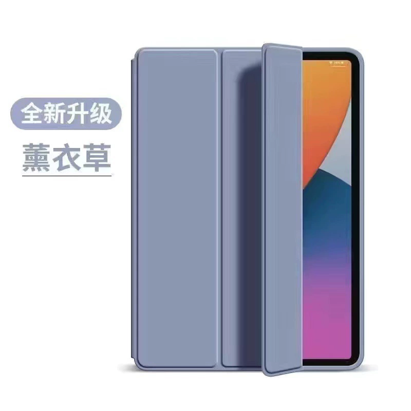 Подходящий для 2024 года новый планшет Huawei matepad11.5S защитная крышка SE11 дюймов тройной складывающийся мягкий чехол настройка
