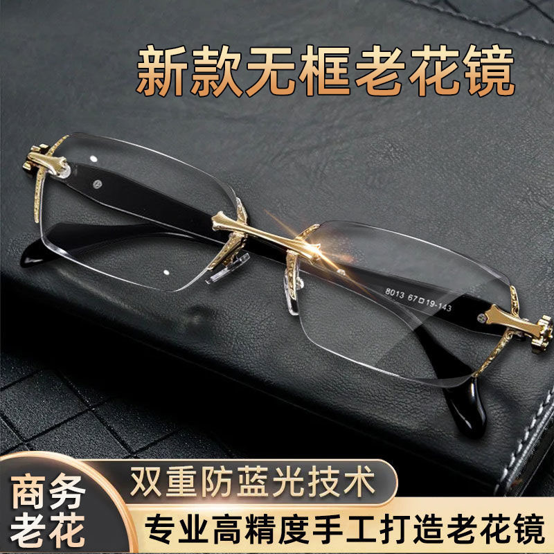 Nuevo corte de flores sin marco gafas de edad de damas anti-luz azul gafas de edad de metal HD para hombres viejos gafas de edad de edad