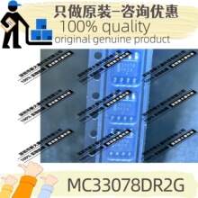 ԭ�b MC33078DR2G �zӡ33078 ���bSOP-8 �����p/���\��Ŵ���