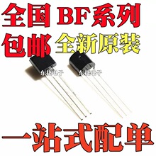 ȫ��ԭ�b BF422 F422 BF423 F423 250V NPN�䌦���O�� ֱ��TO-92