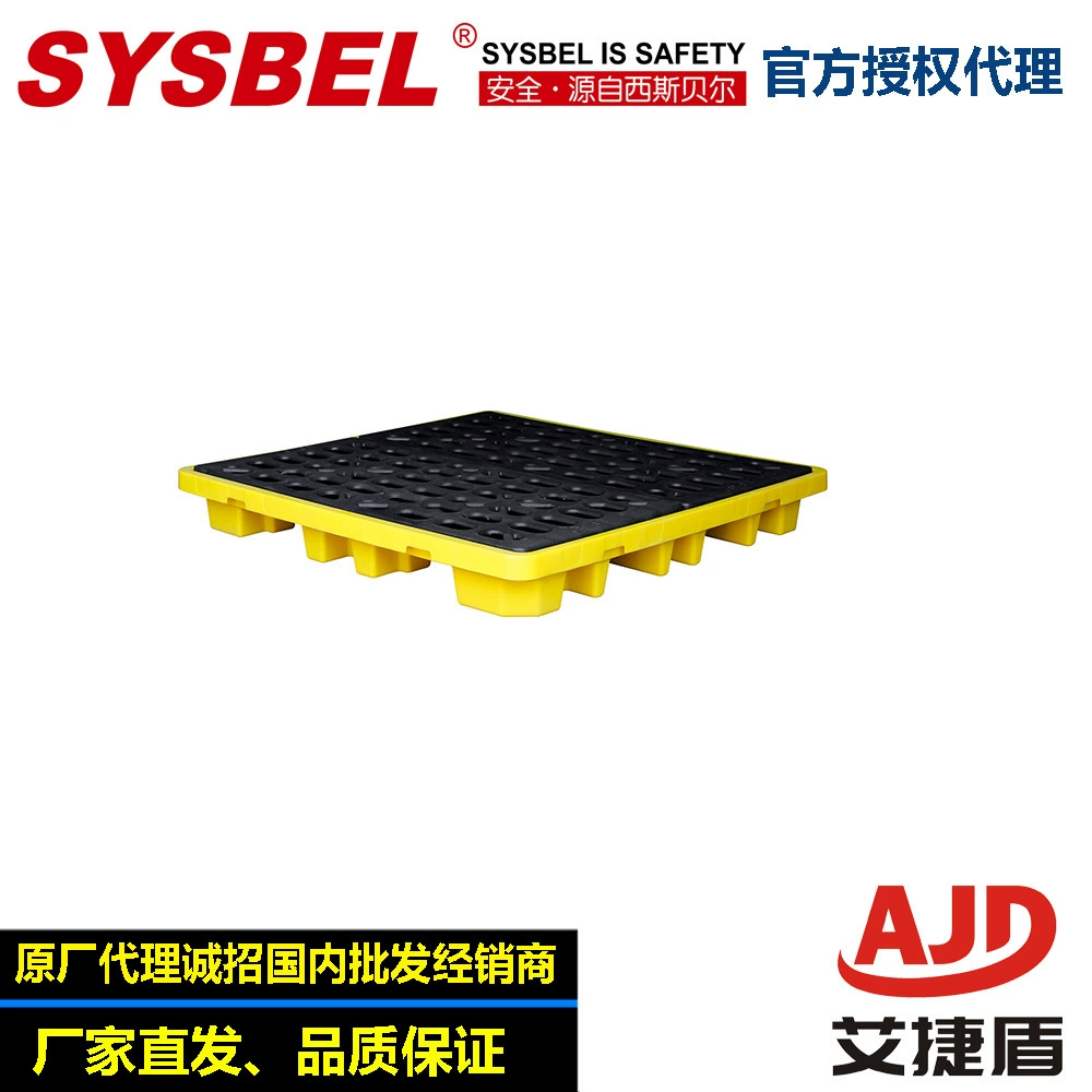 SYSBEL SPP103-2 жидкие опасные отходы, химические герметичные лотки, лоток для масляной бочки, герметичный поддон