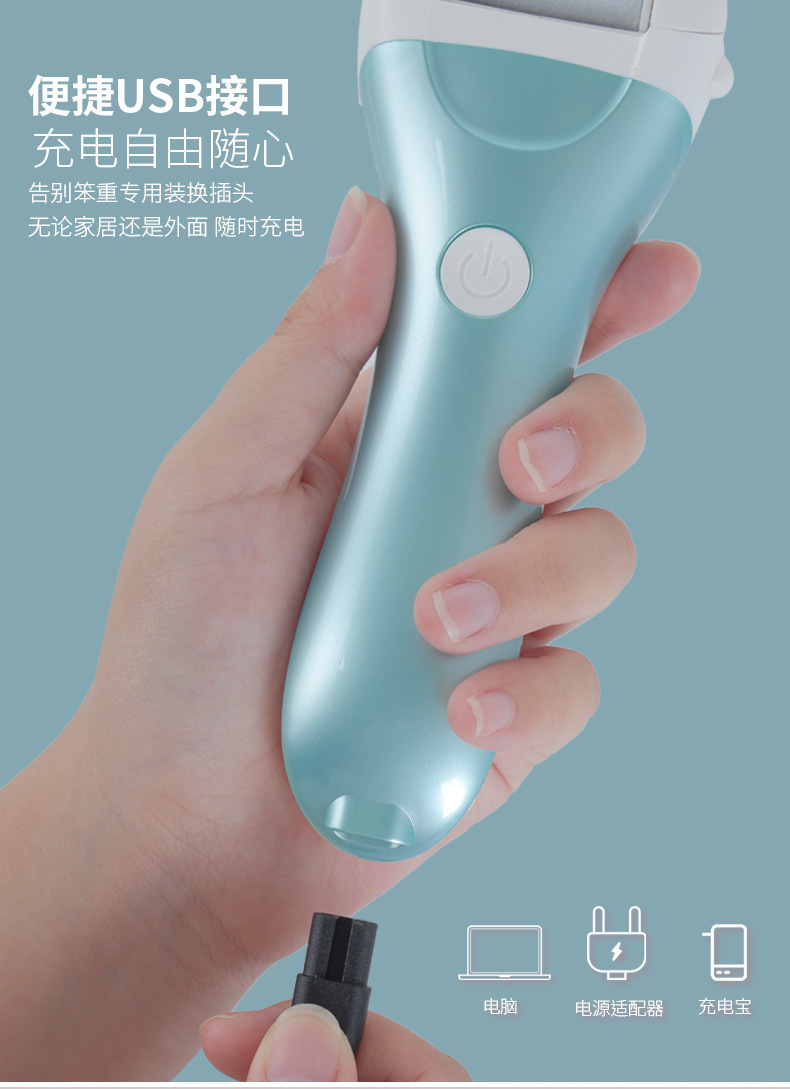 503磨腳器 (12).jpg