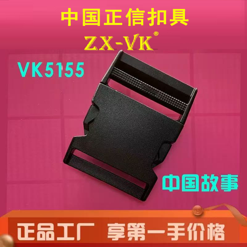 Bolsa hebilla accesorios plástico hebilla de plástico mochila silbato zócalo mochila hebilla ajustable