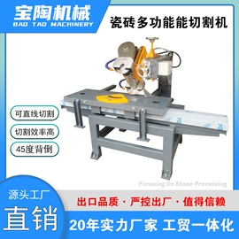 陶瓷生产机械;石材切割机;建材加工机械