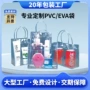 手提定制立体洗漱收纳包