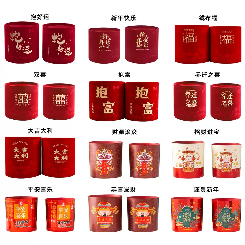 2025福桶系列开业乔迁新年福桶年宵花福桶冬青银柳插花桶绒布桶