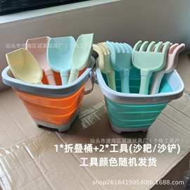 跨境折叠沙滩桶儿童海边玩沙戏水洗澡手提水桶铲子男女孩浴室玩具