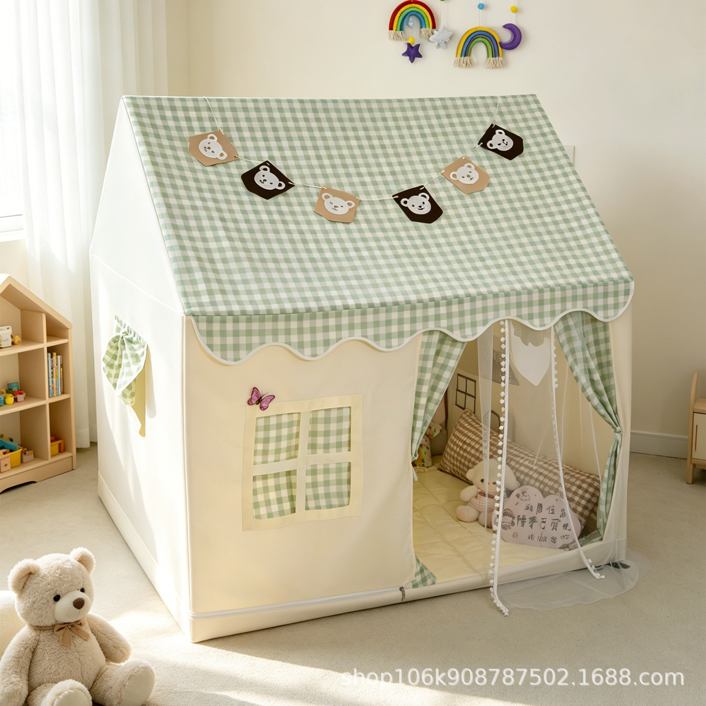 Household Kids' Toy