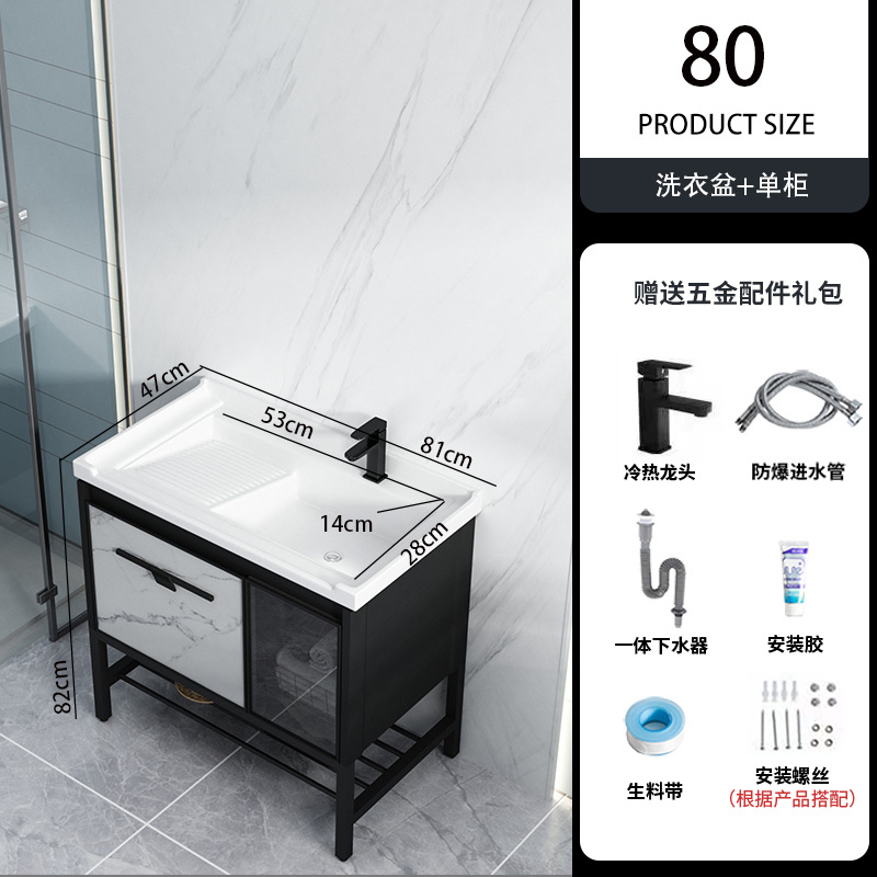 80 solo gabinete principal (lavabo del lavadero)