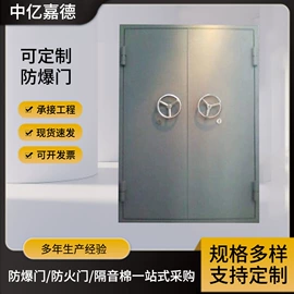 平开门;防爆门;悬窗