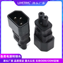 Ʒ�ӹ��D÷��ĸ IEC320 C14�DC7�D�Q���^ Ʒ�ӹ��^�D����ĸ���^