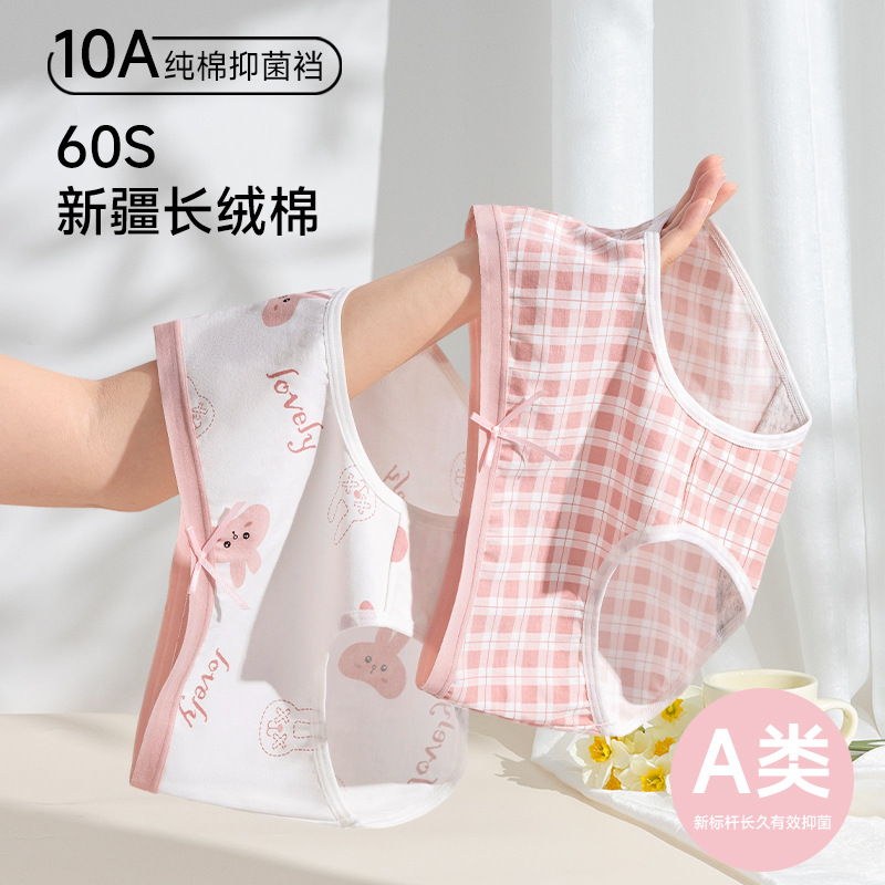 Ropa interior para niñas, algodón puro, estilo japonés, bragas triangulares para adolescentes, sin costuras, shorts escolares bonitos, estilo transpirable.