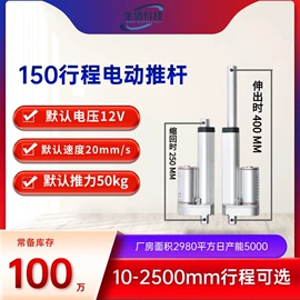 特殊电机;电动机配件;按钮开关