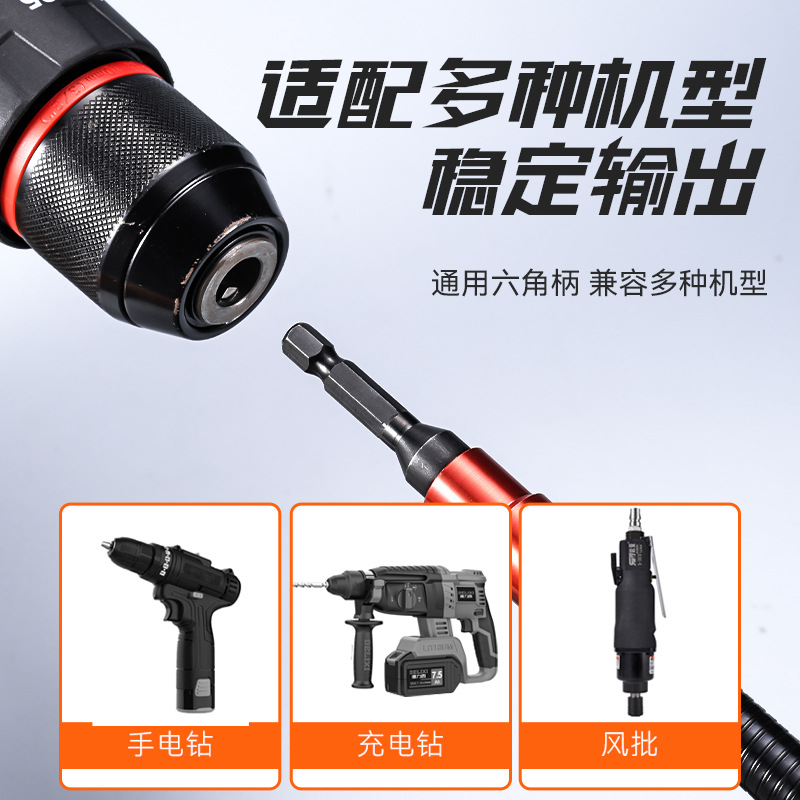 Eje de conexión del taladro eléctrico, eje flexible universal, cabezal hexagonal de metal multifuncional universal, eje flexible universal