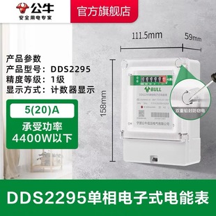 ��ţ�ٷ���Ş��Ʒ�������늱�220vӋ�������ⷿ�ÿ��{늱��߾���