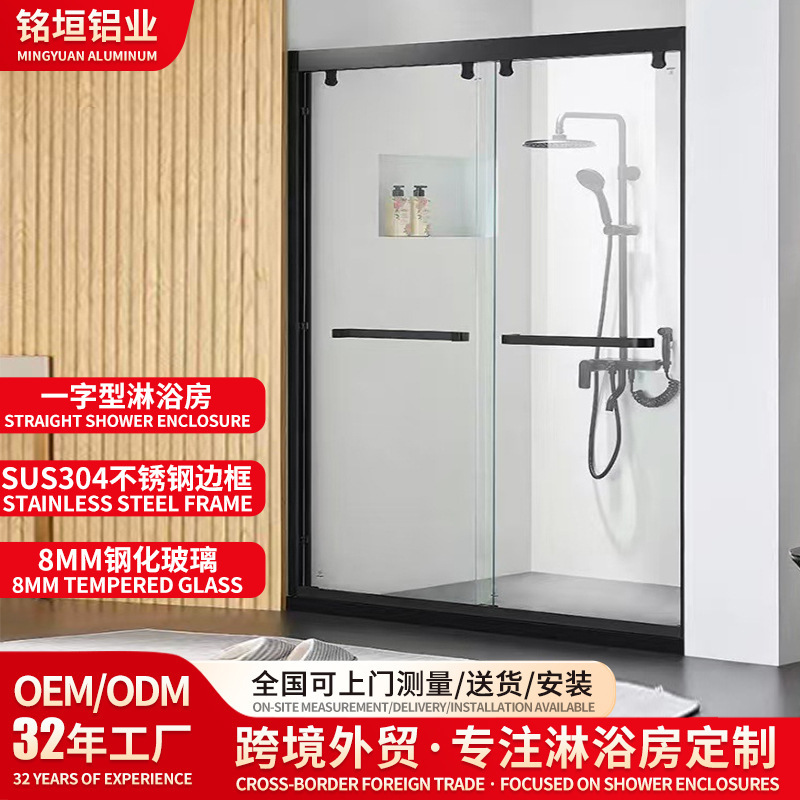 Single-line sliding door shower room with 304 stainless steel frame, bathroom door partition with tempered glass, custom-made for cross-border use Single-line sliding door shower room with 304 stainless steel frame, bathroom door partition with tempered glass, custom-made for cross-border use