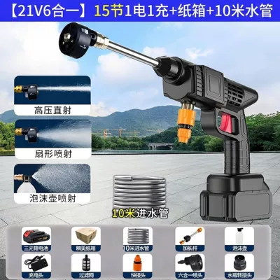 gun, portable high-power lithium battery, High pressure car wash water gun - 6-in-1-nozzle21v1200-capacity-15-cells-one-battery-and-one-charger-carton-10m-water-hose