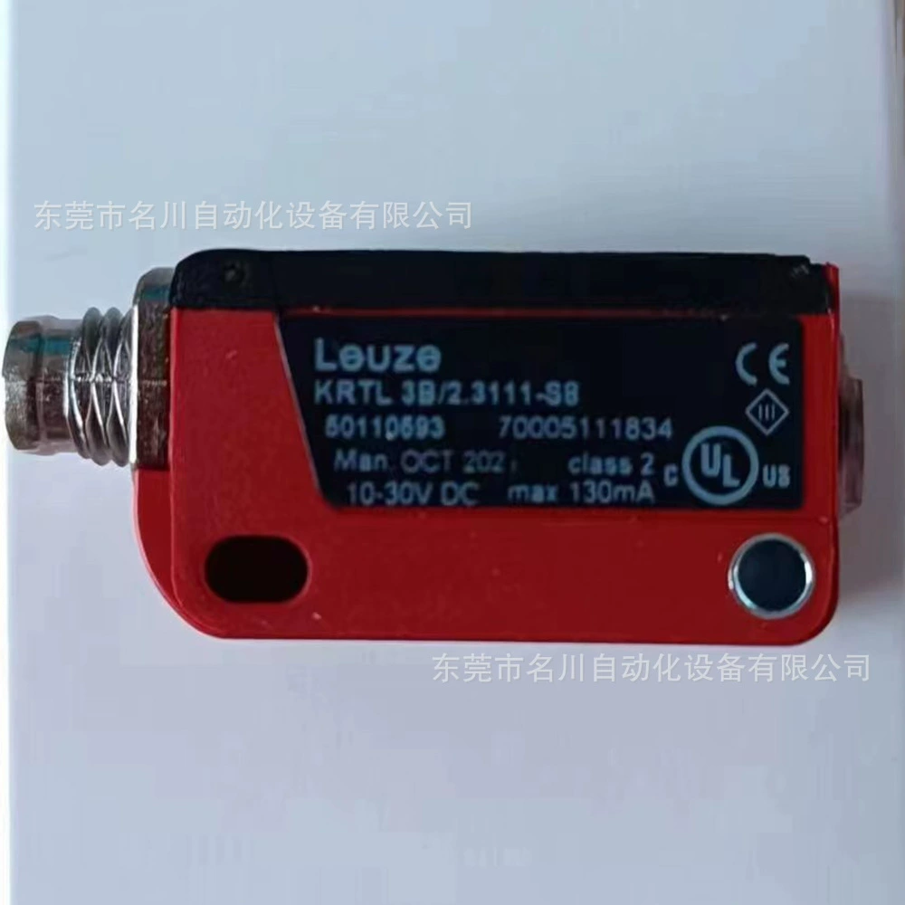 KRTL 3B/2.3111-S8 трудится легкий торг датчика Марк цвета теста