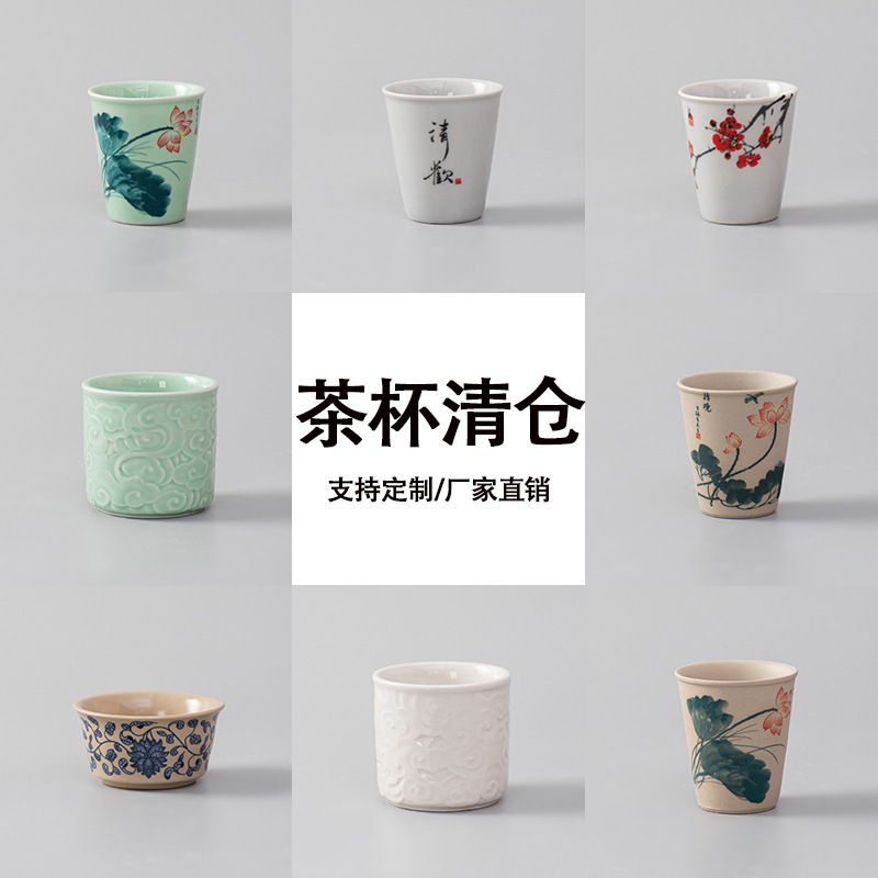 Clearance Offer Kung Fu Tea Cup Ceramic Kung Fu Tea Set Tea Tasting Cup Blue and Flower Master Cup Single Cup Hand-painted Tea Tasting Cup Clearance Offer Kung Fu Tea Cup Ceramic Kung Fu Tea Set Tea Tasting Cup Blue and Flower Master Cup Single Cup Hand-painted Tea Tasting Cup