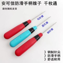 信頼性の低い滑り止めの取っ手の錐の家庭用の手作業の裁縫DIYの穴を開けて靴の工具の鋼の細い針の錐の千枚の通に行きます。