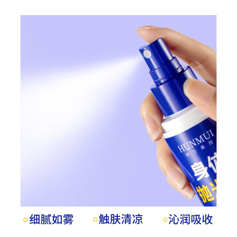 韩伦美羽祛痘焕肤身体喷雾补水保湿淡化痘印清洁闭口粉刺润肤喷雾|undefined