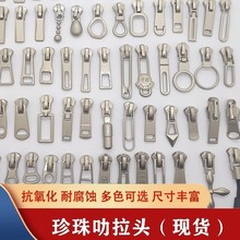 ��3��5��8������߷��ͷ��Ƭ��������ͷ�ߵ���װŮװר����ͷ����