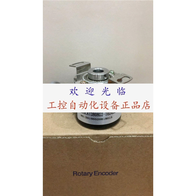 SZGLKT3808G2-1024BM-5-26K IHC3806-001G-1000BZ3-5-24F编码器.