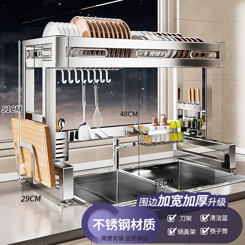 Rejilla para fregadero de cocina de acero inoxidable 304