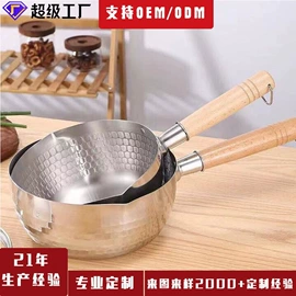 保鲜盒、饭盒;蒸锅;汤锅