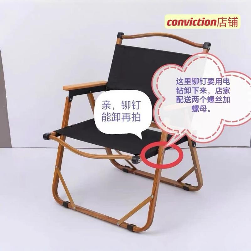 克米特户外折叠椅面替换布双层加厚耐用椅子简约椅替特厚露营包邮|undefined