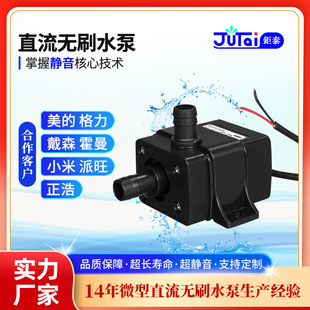 DC12Vˮ��ˮ�� ˮů��ˮ�� �~��ˮ�� ˮ��ѭ�hˮ�� ��ˮ��