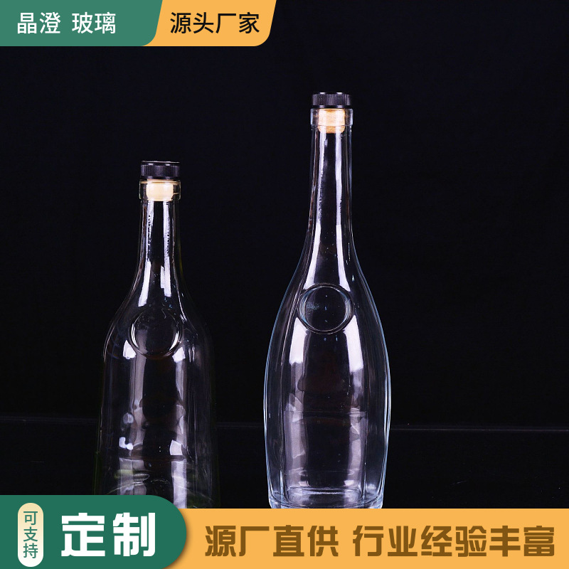 玻璃冰酒瓶透明密封分装瓶加厚磨砂果酒白酒分装瓶密封玻璃酒瓶