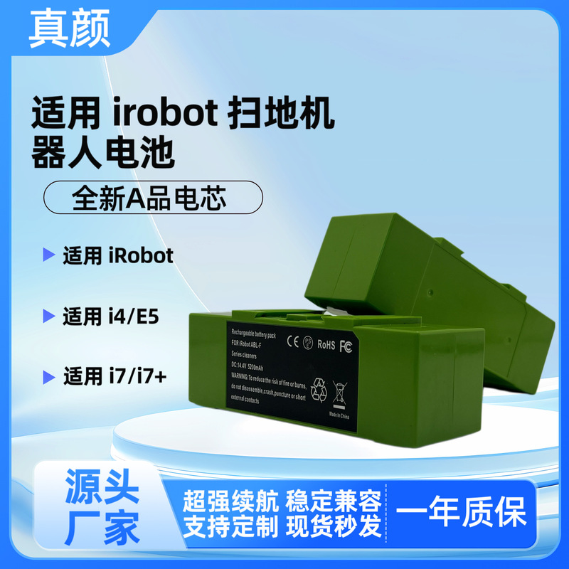 Compatible with Irobot Roomba E and I Series I7+I7 7150 7550 I Robot Vacuum Cleaner Battery