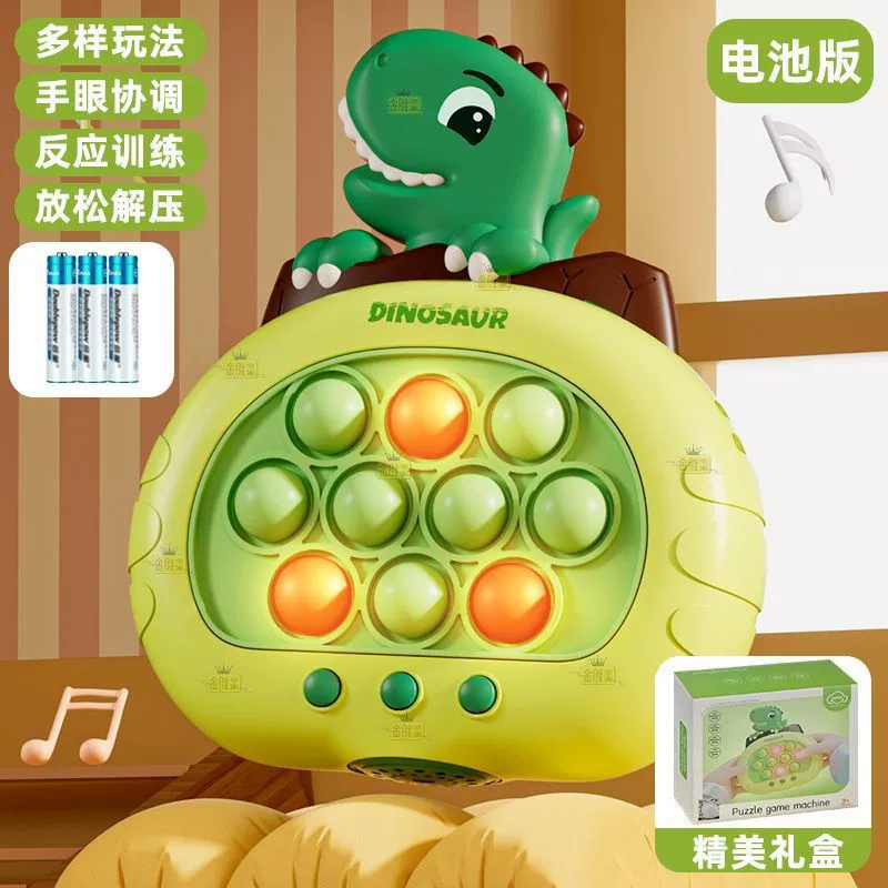 Toy, game console anti-stress "Gopher", anti-stress